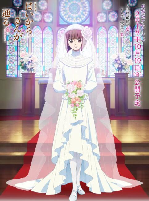 婷婷六月综合网
