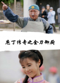 黑龙江省铁力市属于哪个市